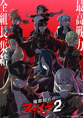 a电影武侠国创动漫纸鸢与刀剧照