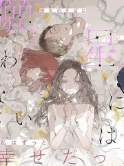 a电影旅行纪实综艺答案在风里剧照